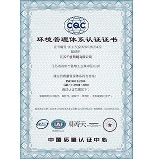 太陽(yáng)能路燈價(jià)格 太陽(yáng)能路燈價(jià)格