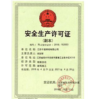 led路燈廠家 led路燈廠家